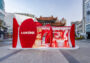 La marque Lancôme du leader mondial de la beauté L'oréal célèbre le nouvel an Chinois en déroulant les pétales de son pop-up store urbain posé en extérieur à Kunming.